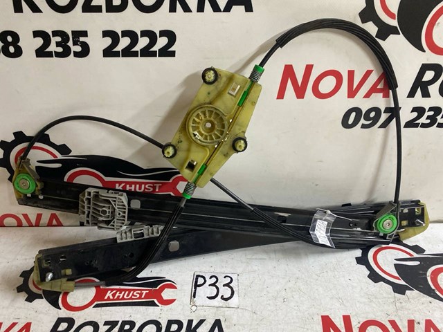 Механізм склопідіймача двері передньої, лівої 4L0837461A VAG