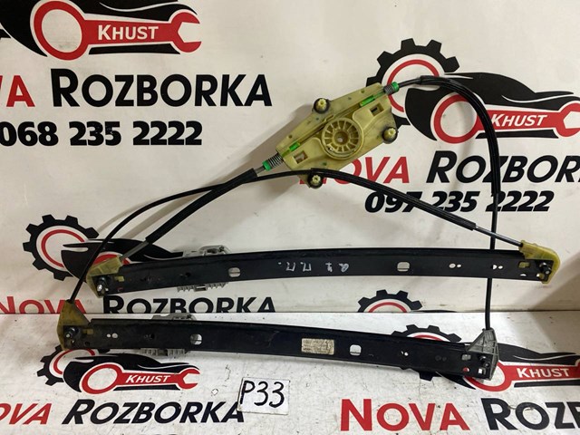 Склопідйомник (механізм переміщення скла) 4L0837462A VAG