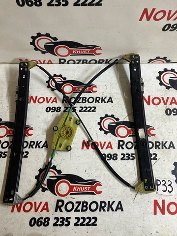 Механізм склопідйомника двері задньої, лівої 4L0839461A VAG