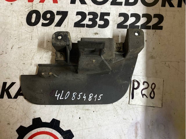 Бризковики задній, лівий 4L0854815 VAG