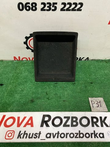 Скринька речової центральної консолі (підлокітника) 4L0864981B VAG