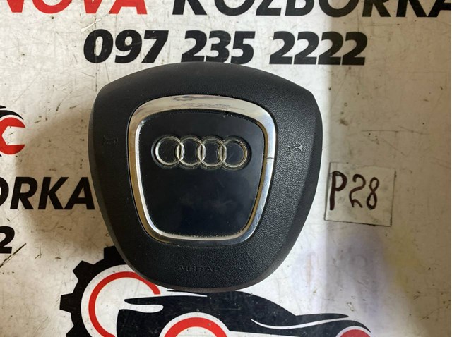 Комплект безпеки 4L0880201K VAG