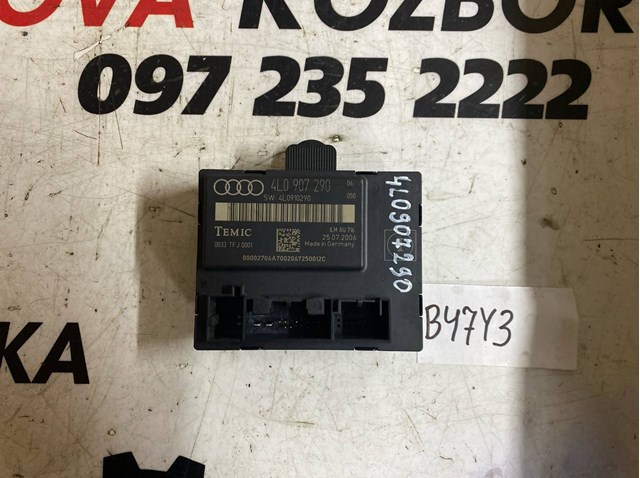 Блок комфорту 4L0907290 VAG