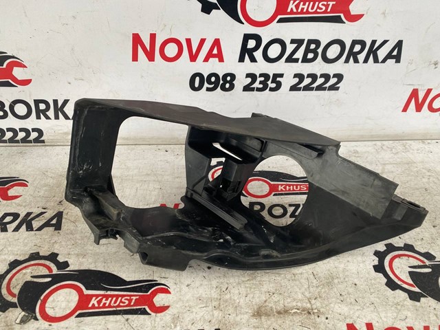 Кріплення фари передньої, лівої 4L0941613 VAG