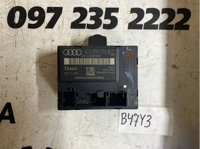Блок комфорту задніх дверей 4L0959794B VAG