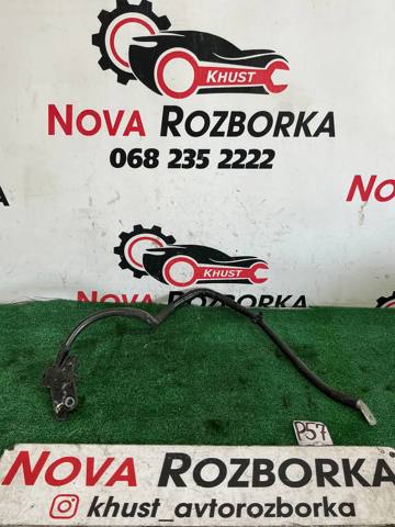 Кабель маси акумулятора (АКБ) 4L0971597 VAG