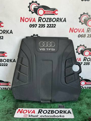 Екран двигуна 4M0133849A VAG