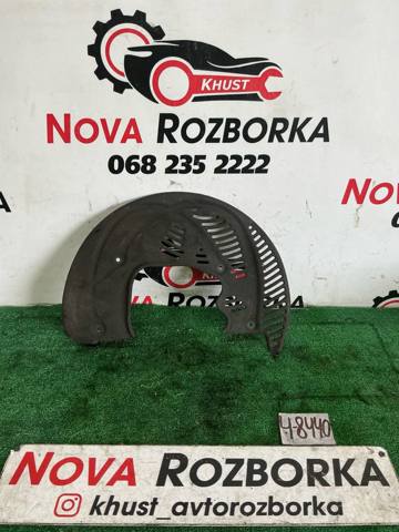 Захист гальмівного диска, переднього, лівого 4M0615311G VAG