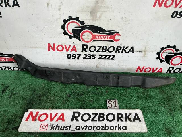 Ущільнювач крила 4M0821112 VAG