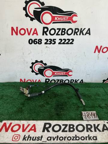 Кабель маси акумулятора (АКБ) 4N0915181A VAG