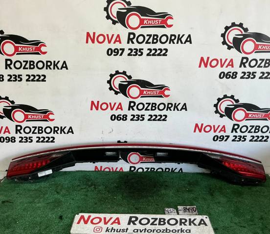 Ліхтар багажника 4N0945095F VAG
