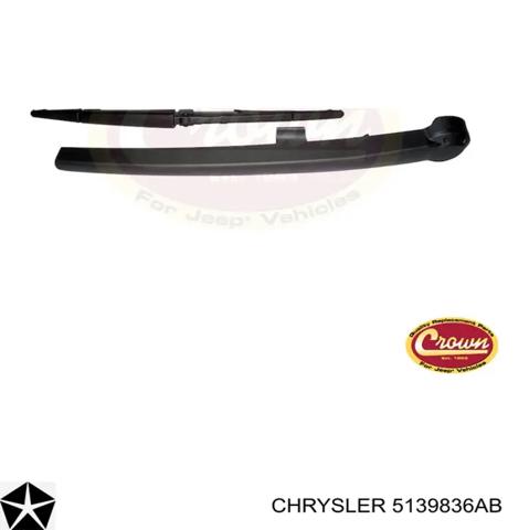 Важіль-поводок склоочисника заднього скла 5139836AB CHRYSLER
