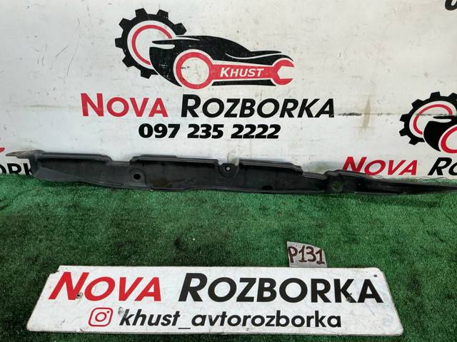 Підкрилок переднього крила, правий задній 5220A790 MITSUBISHI