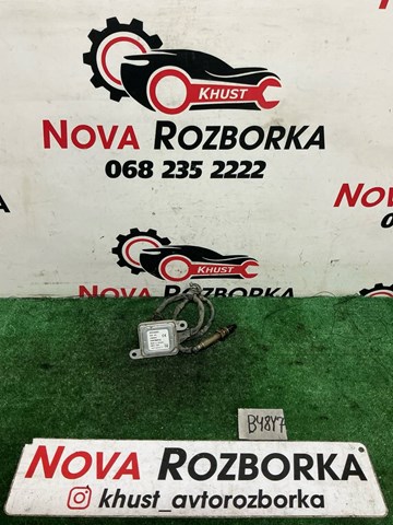Датчик оксидів азоту NOX, задній 55598169 OPEL