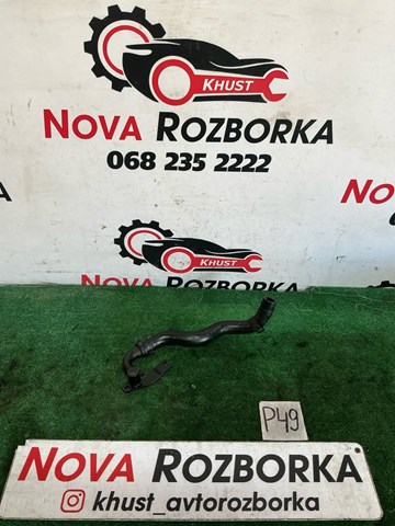 Шланг ГПК, низького тиску, від бачка до насоса 575303E100 HYUNDAI