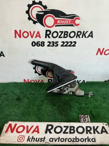 Привід гальма стоянки (управління ручним гальмом) 5C0711303CC VAG