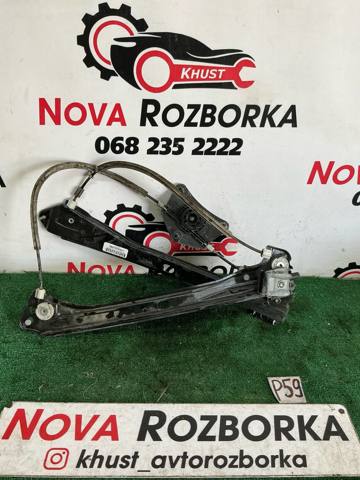 Склопідйомник (механізм переміщення скла) 5C6837462K VAG