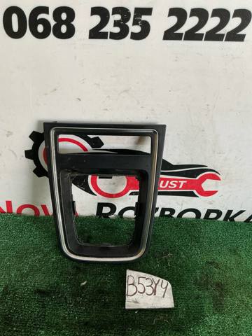 Рукоятка важеля КПП 5C7711113BIRF VAG