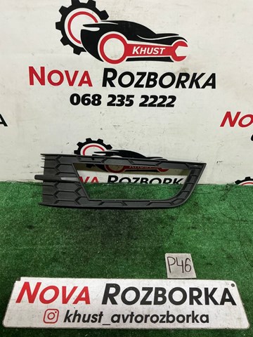 Заглушка, решітка протитуманних фар бампера переднього, ліва 5E0807681 VAG