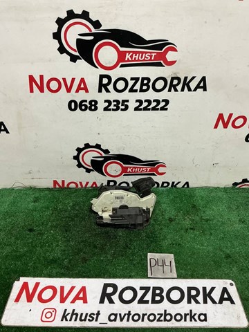 Замок задньої двері, лівої 5E0839015 VAG