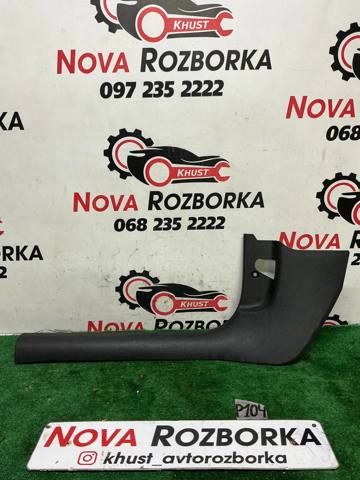 Обшивка стійки кузова внутрішня, передня ліва 5E0863483 VAG