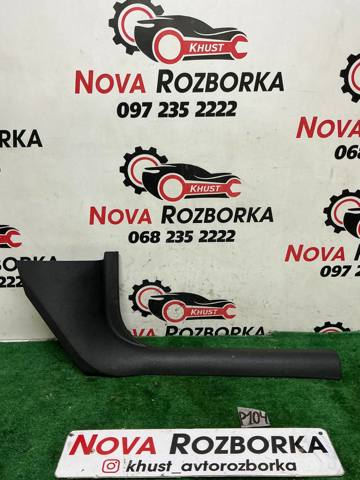 Обшивка стійки кузова внутрішня, передня права 5E0863484 VAG