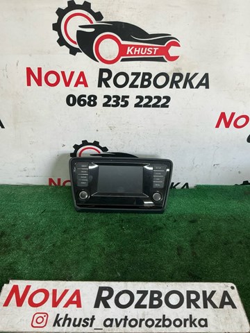 Бортовий комп'ютер 5E0919605B VAG