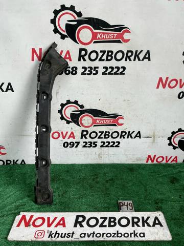 Напрямна заднього бампера, права 5E9807394B VAG