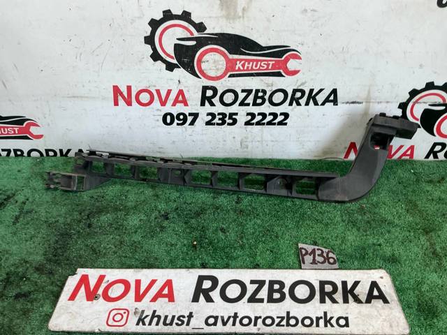 Направляюча заднього бампера, права 5E9807864 VAG