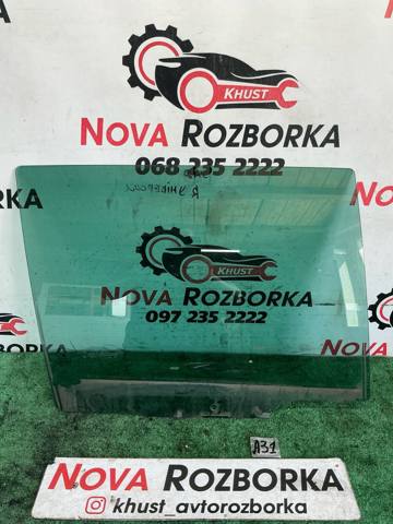 Скло задньої двері правої 5E9845206D VAG