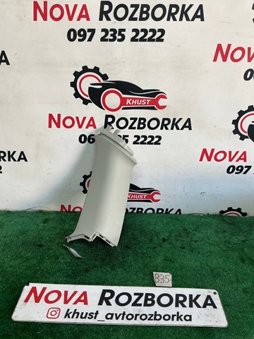 Обшивка стійки кузова внутрішня, задня права 5E9867288 VAG