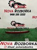 Ліхтар сигнальний 5E9945097 VAG