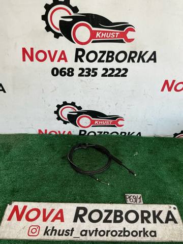 Трос відкриття капота, задній 5G0823535A VAG
