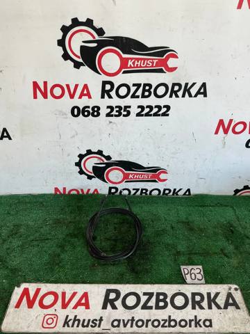 Трос відкриття капота, задній 5G0823535B VAG
