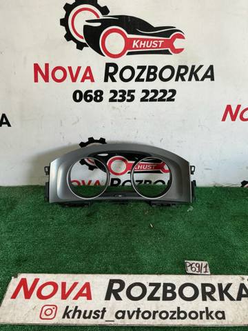 Облицювання щитка приладів "торпедо" 5G0857059 VAG