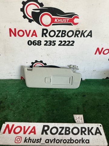 Козирок протисонячний 5G0857552CC VAG
