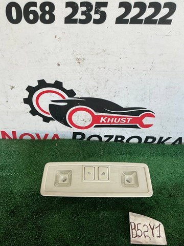 Плафон освітлення салона/кабіни, задній 5G0947291K VAG