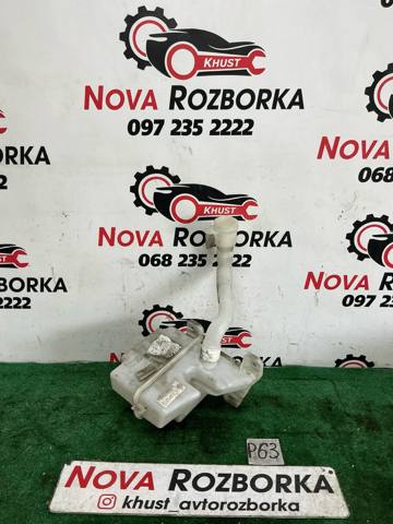 Бачок омивача лобового скла 5G0955453J VAG