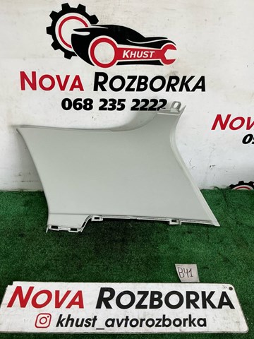 Обшивка стійки кузова внутрішня, задня права 5G4867288D VAG