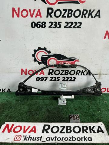 Механізм стеклопідйомника дверей передніх, лівих 5J4837461 VAG