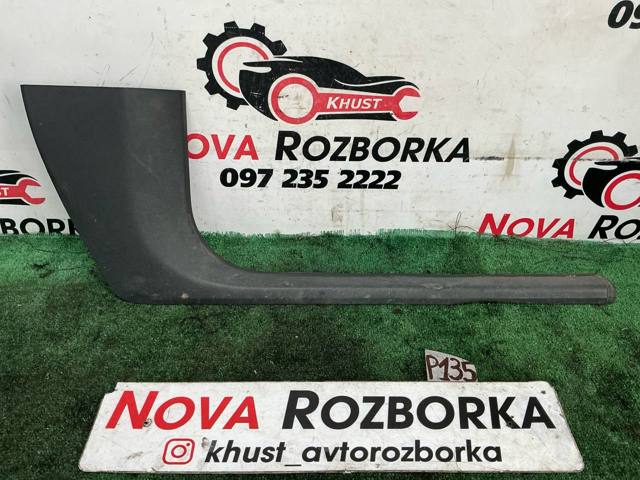 Обшивка стійки кузова внутрішня, передня права 5J7863484 VAG