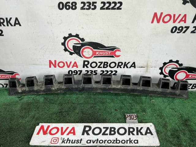 Направляюча заднього бампера, ліва 5J9807863 VAG