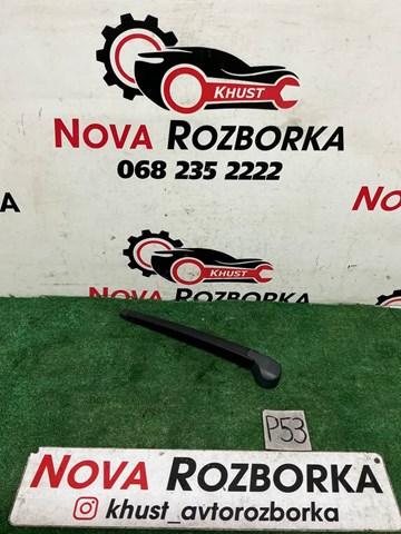Важіль-поводок склоочисника заднього скла 5JJ955707 VAG