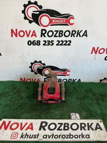 Супорт гальмівний задній правий 5K0615424A VAG
