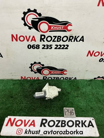 Склопідйомник задніх правих дверей 5K0959704A VAG