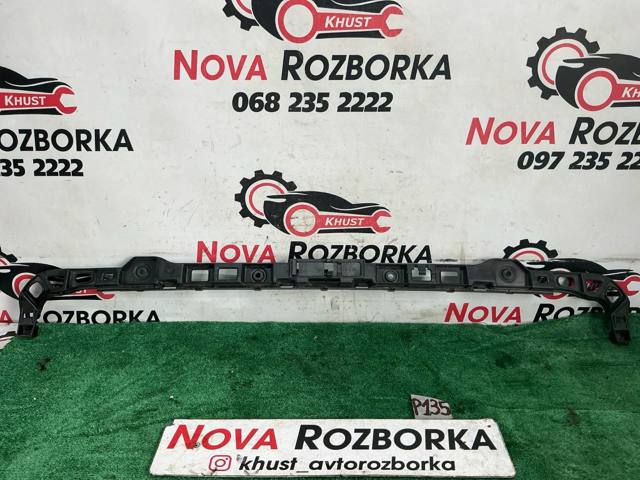 Кронштейн бампера заднього, центральний 5K6807863 VAG