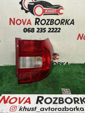 Задня ліва фара 5L0945096 VAG