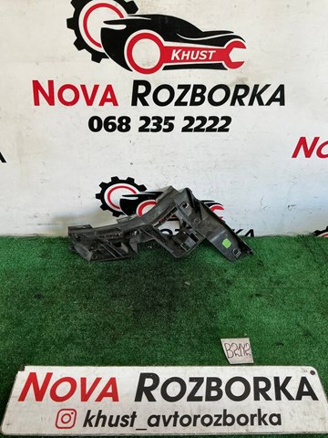Напрямна заднього бампера, ліва 5M0807393A VAG