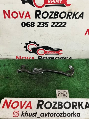 Патрубок системи охолодження 5N0121065 VAG