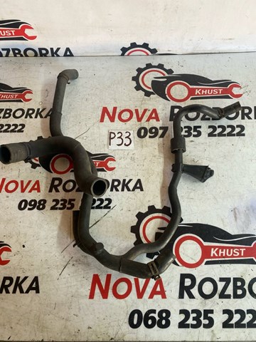 Шланг/патрубок радіатора охолодження, нижній 5N0122051AE VAG